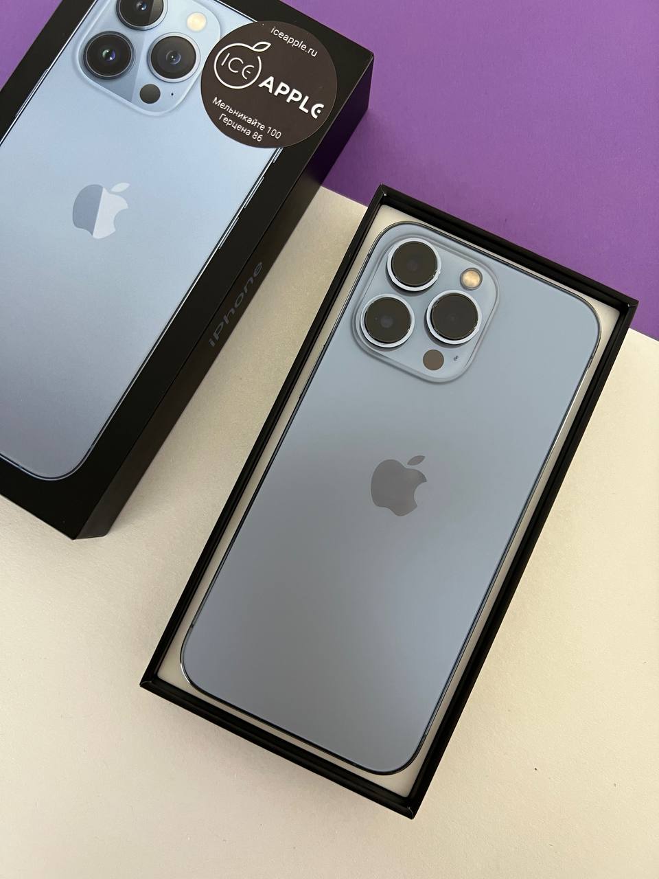 Apple iPhone 13 Pro 256gb Sierra Blue в Тюмени